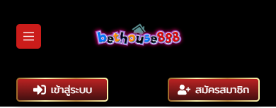 bethouse888